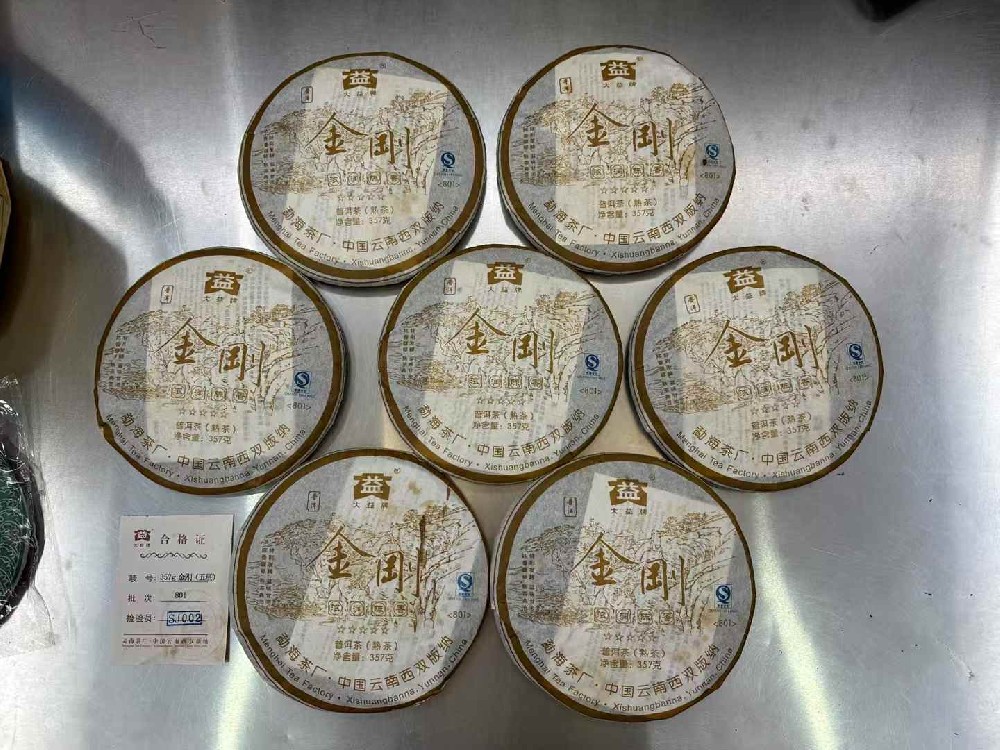 台州普洱茶变现不用愁！专业平台一站式回收，高价秒到账